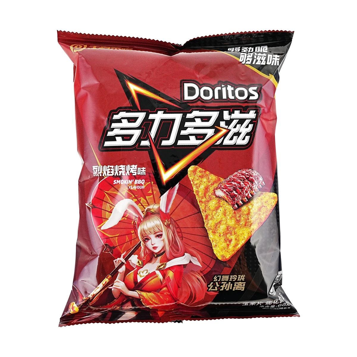 Doritos Flame BBQ