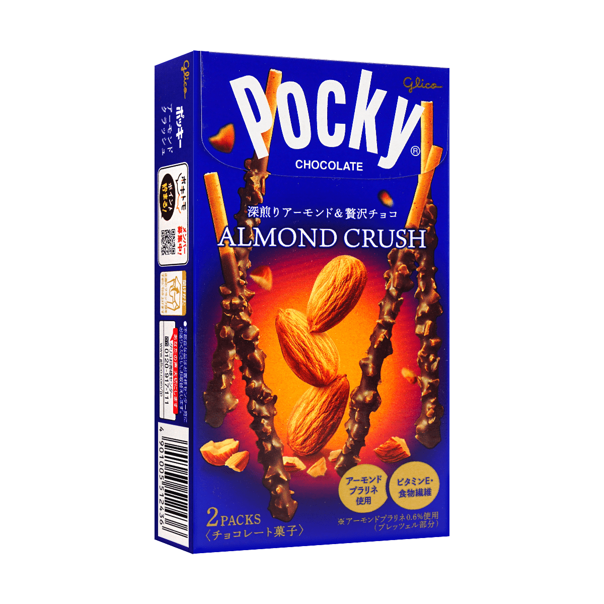 Pocky Import Japan Almond Chocolate Crush 1.6oz 10ct