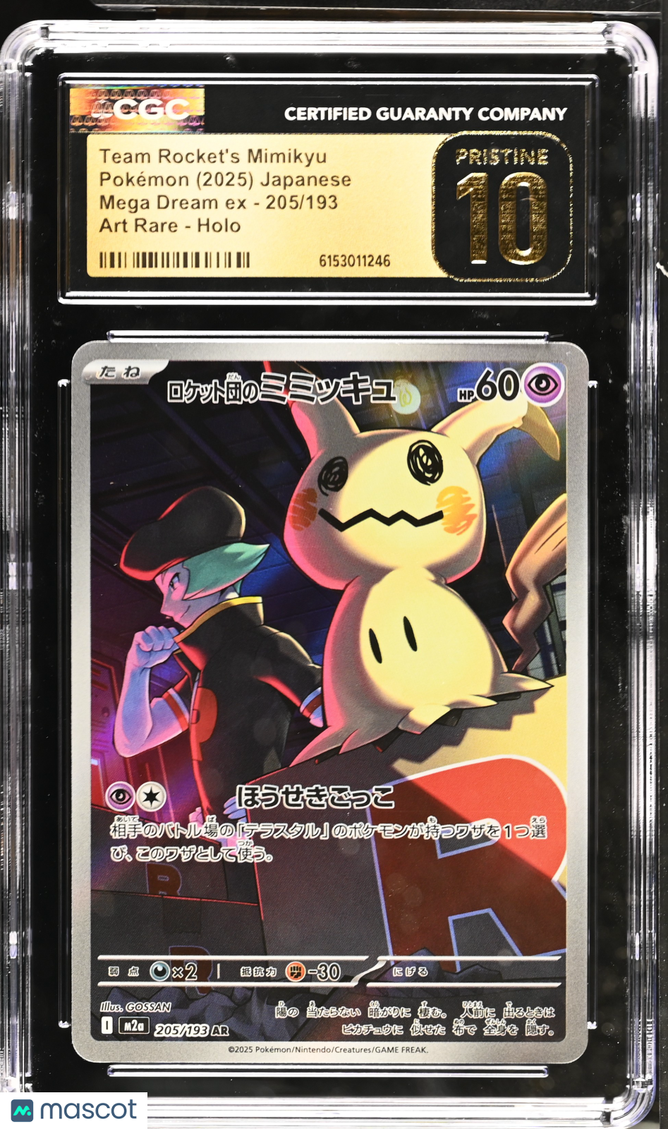 2025 Pokemon Mega Dream Team Rocket's Mimikyu Japanese Art Rare CGC 10