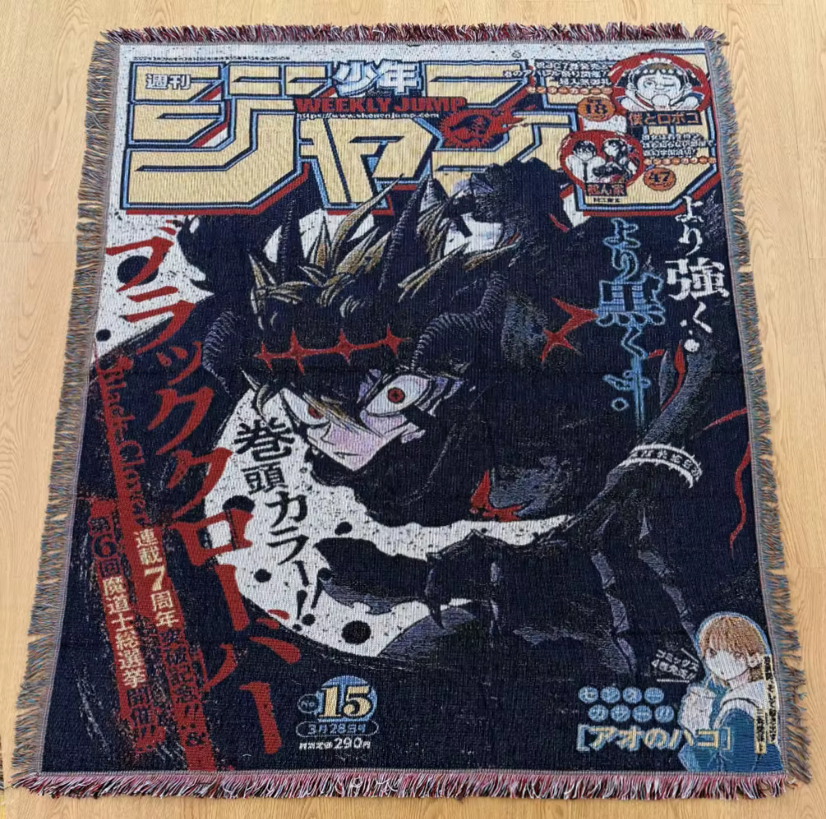 #15 Tapestry (black clover)