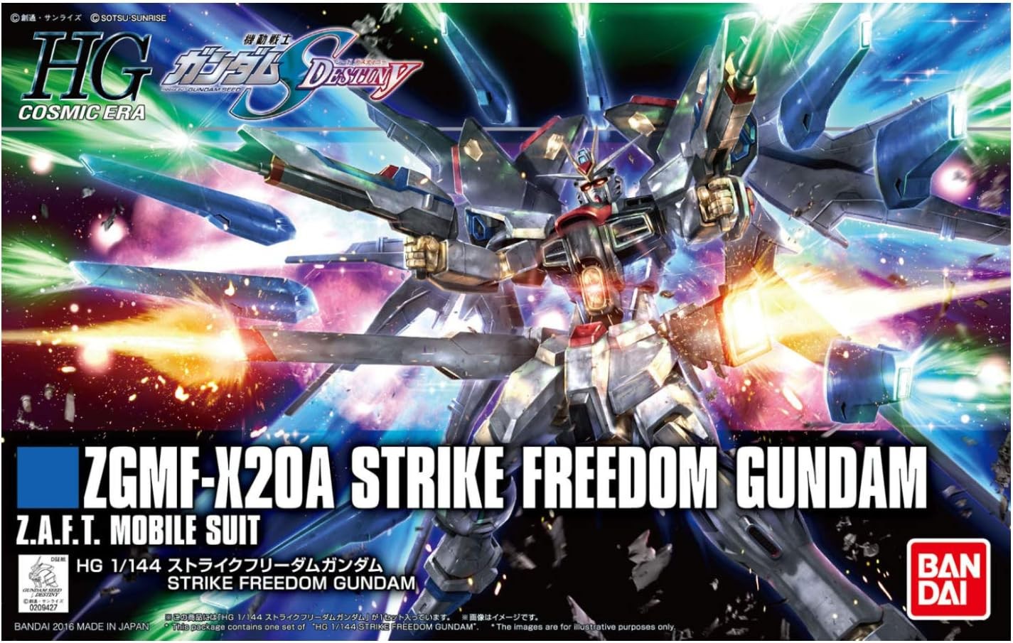 バンダイスピリッツ HGCE 201 機動戦士ガンダムSEED DESTINY ストライクフリーダムガンダム 1/144スケール プラモデル ガンプラ サムネイル2