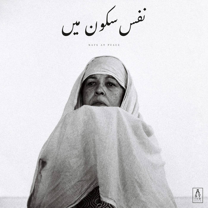 Jaubi - Nafs At Peace by Unknown Artist - View 1