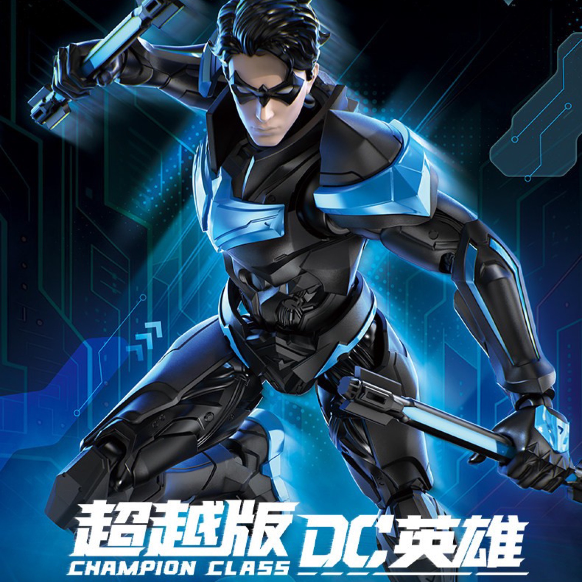 Blokees - DC - Champion Class Nightwing Model Kit