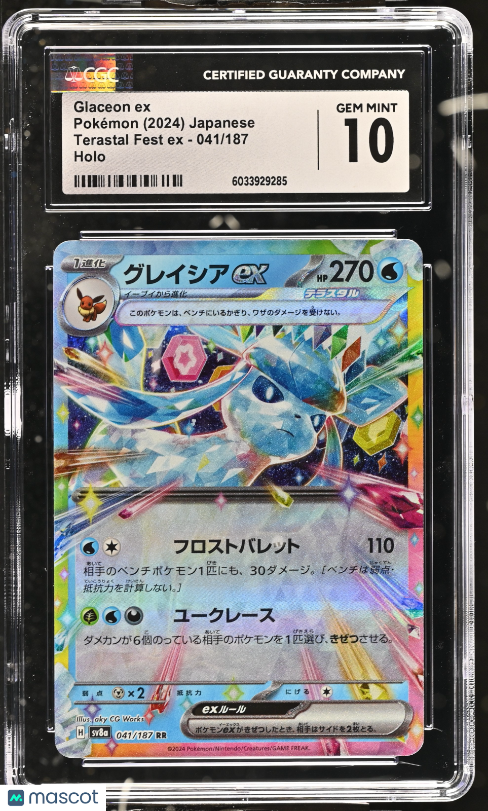 2024 Pokemon Terastal Fest EX Glaceon ex Holo Japanese 041/187 CGC 10 #041/187