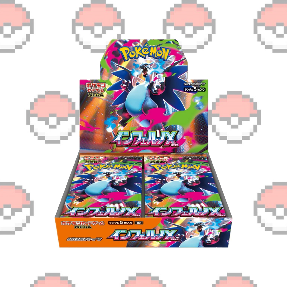 Inferno X Booster Box