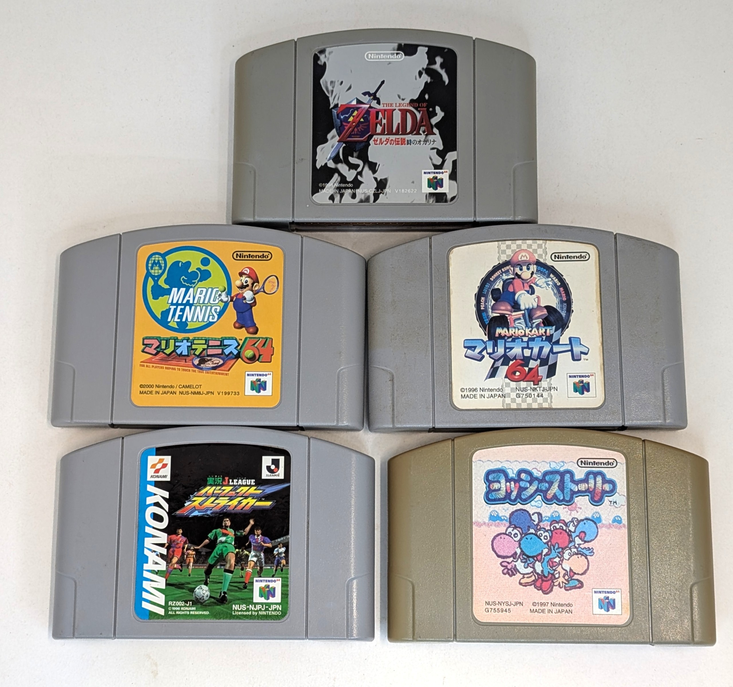 Japanese N64 Lot New Battery In Zelda *US Seller* EBB img