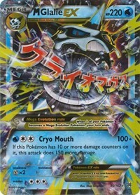 M Glalie EX 35/162 Ultra Rare NM