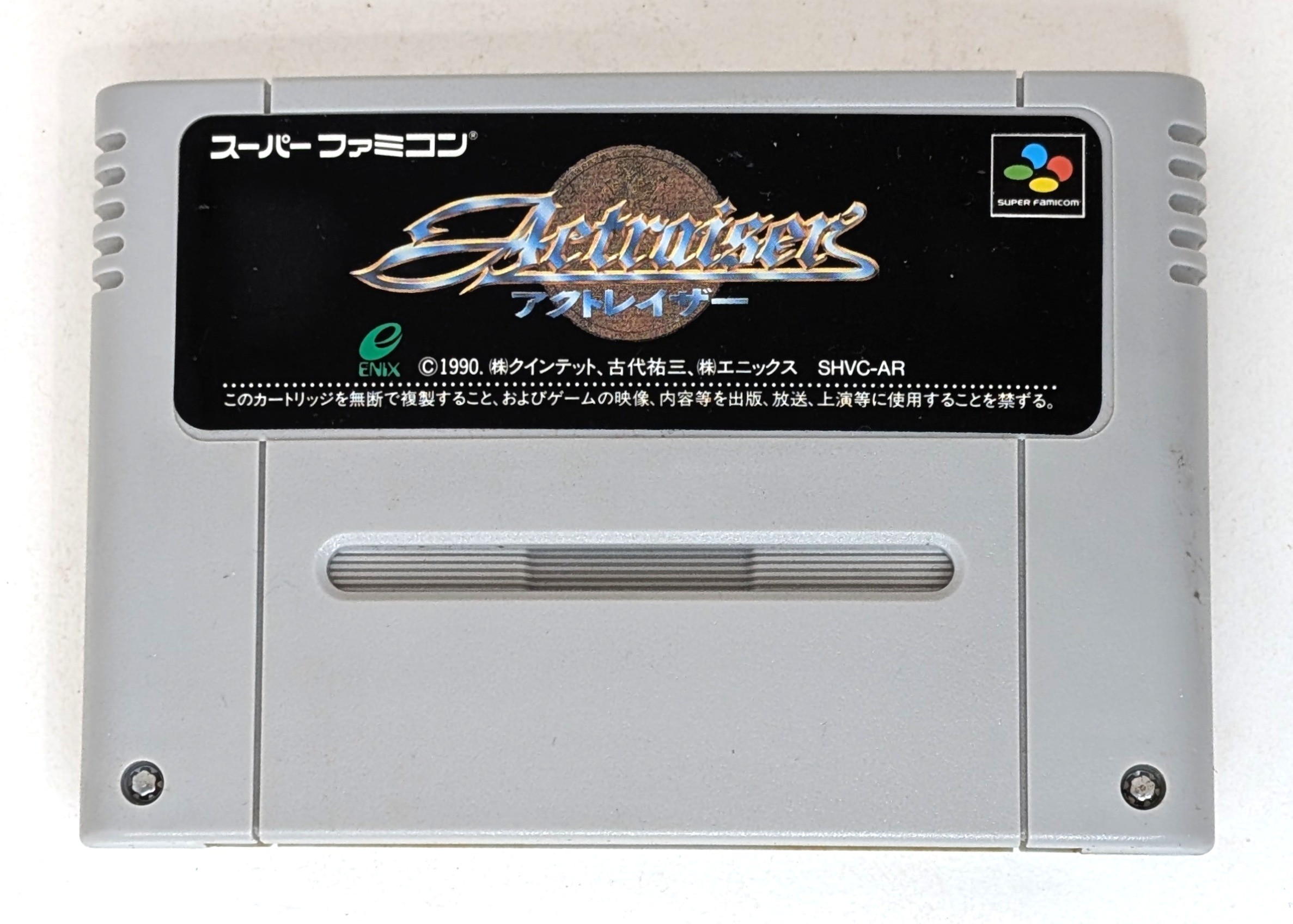 Actraiser Super Famicom SFC New Battery *US Seller* EBA-A1 img