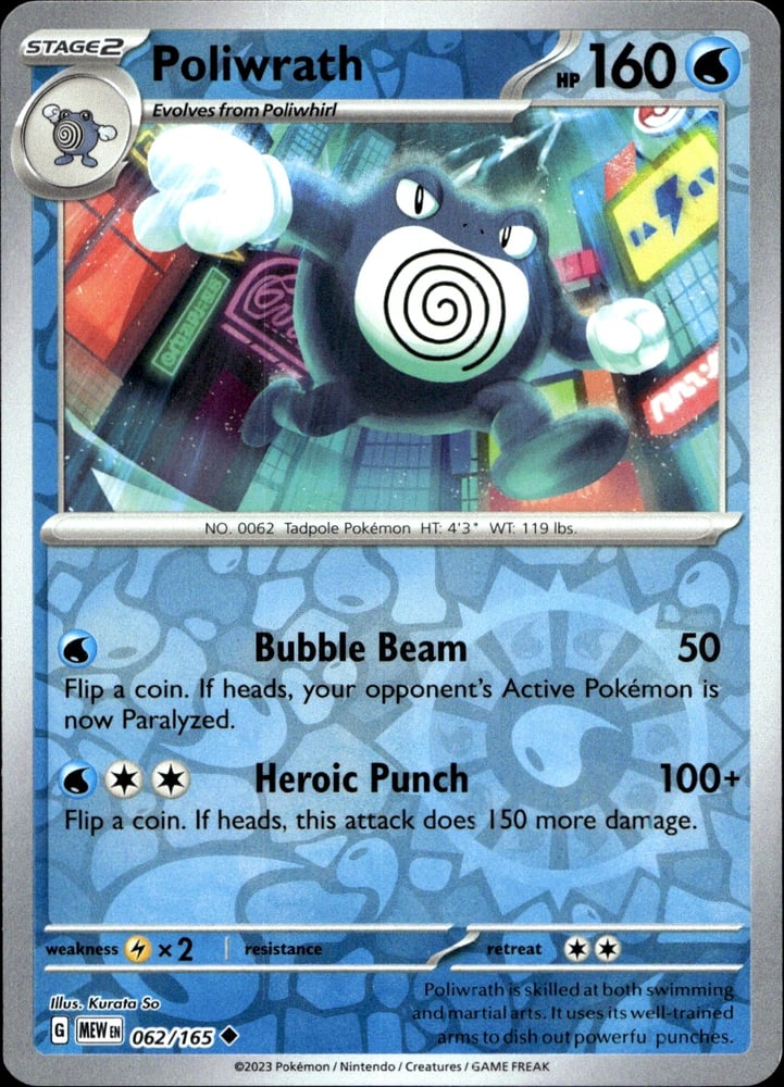 Poliwrath - SV03.5 62/165
