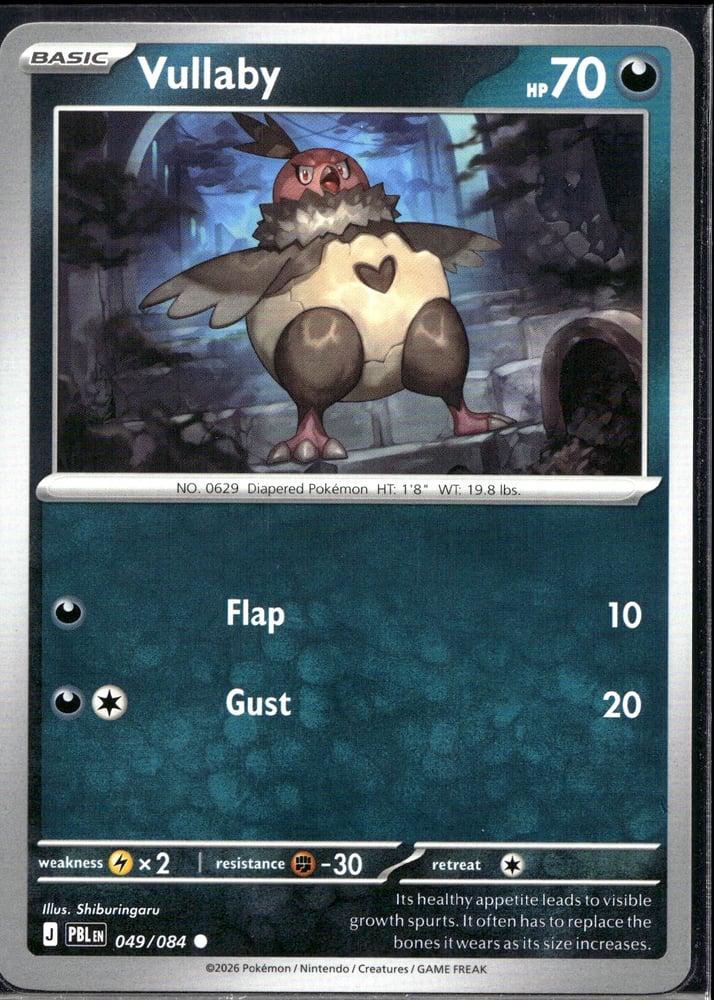 Vullaby - ME05 49/84