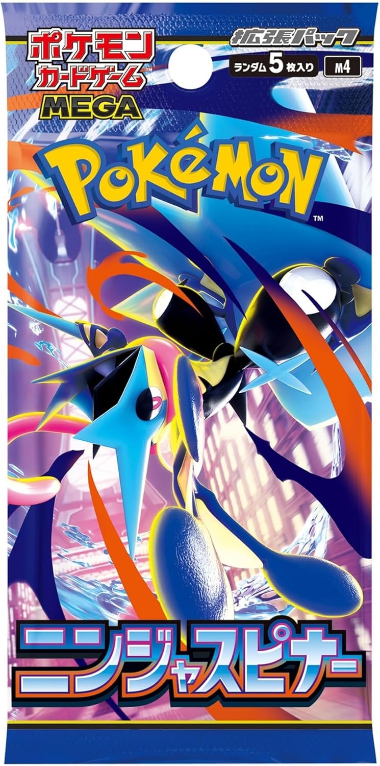ポケモンカードゲーム MEGA 拡張パック ニンジャスピナー BOX ポケモンカード ポケカ トレーディングカード トレカ ボックス サムネイル2