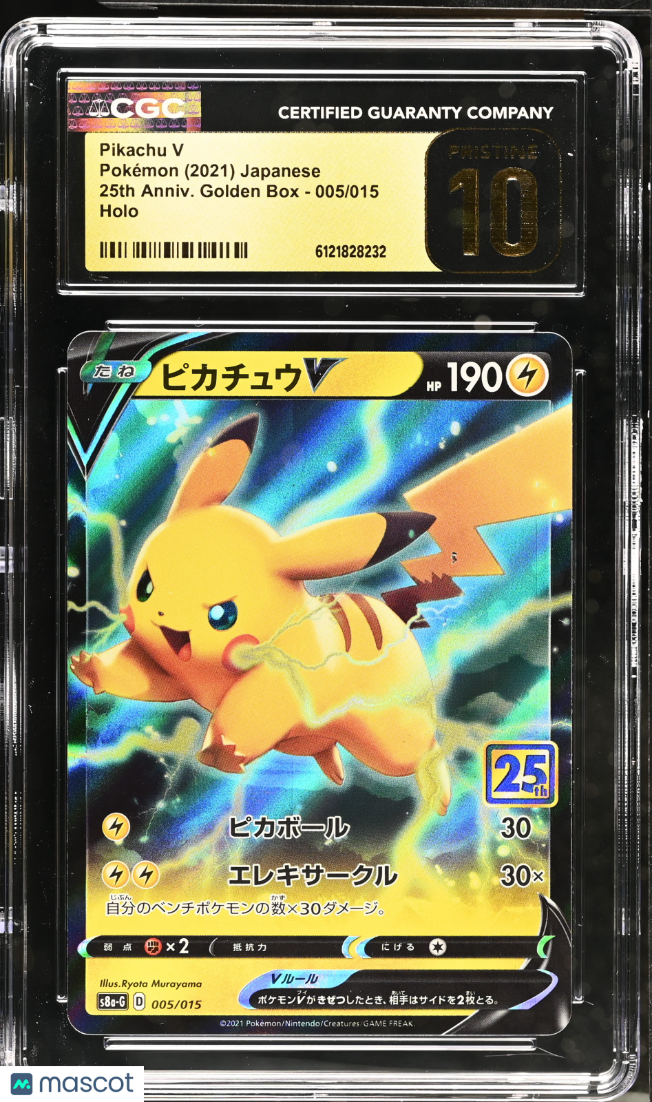 2021 Pokemon 25th Anniv. Golden Box Pikachu V Holo Japanese CGC 10 #005/015