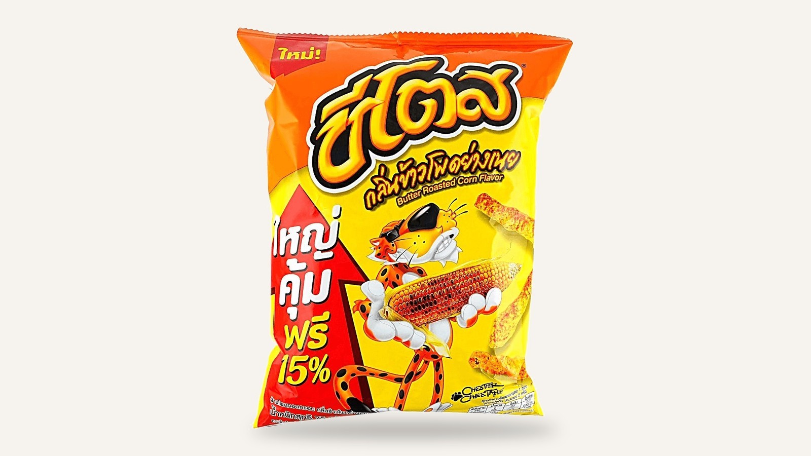 Cheetos Butter Roasted Corn