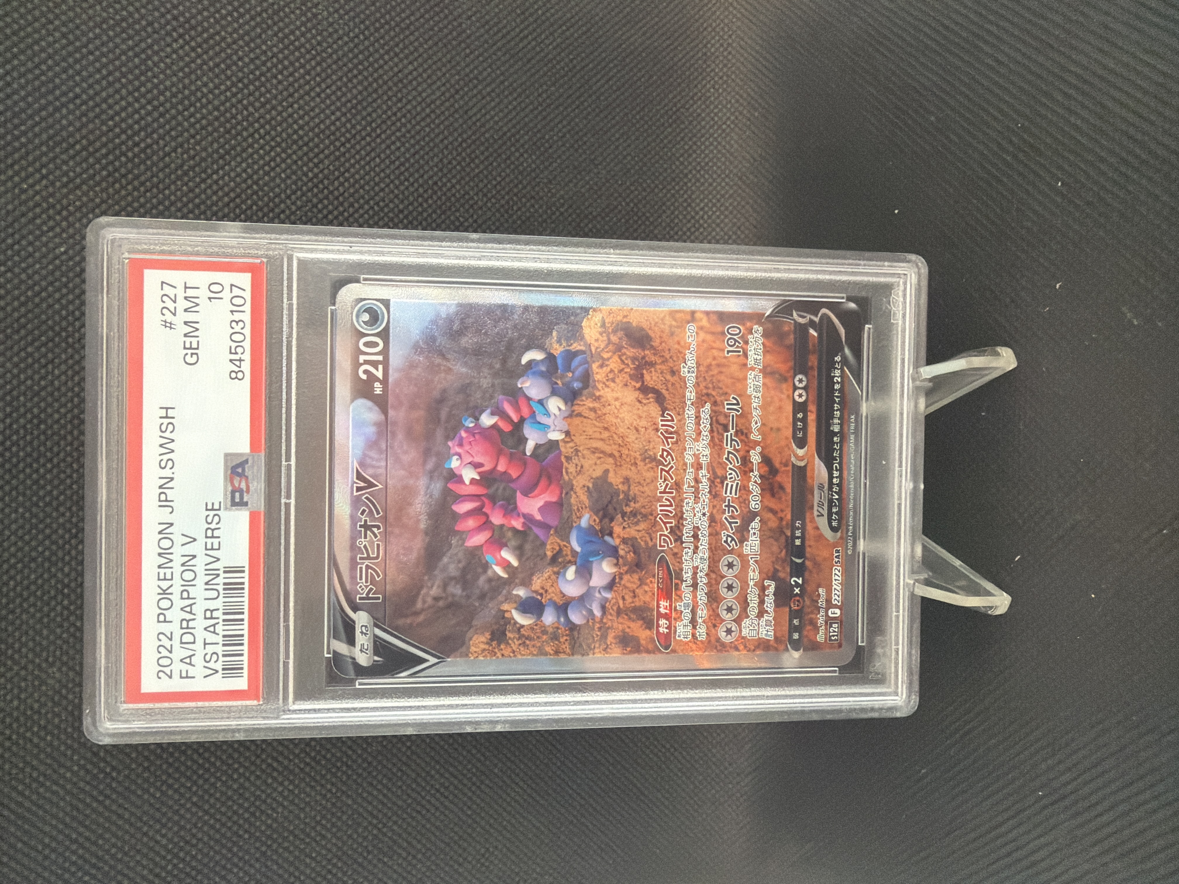 2022 Pokemon Japanese Sword & Shield VSTAR Universe Drapion V PSA 10 #227
