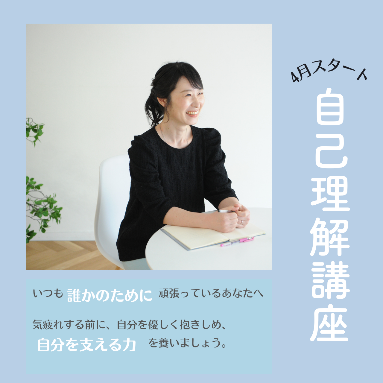 カウンセラーさんのためのブログ集客・基礎講座　DVD  田渕隆茂　八馬ゆみ カウンセラーさんのためのブログ集客・基礎講座」八馬ゆみ×田渕