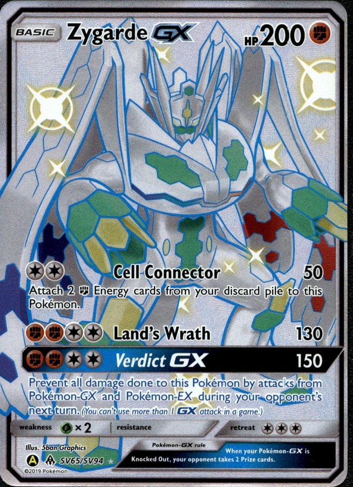 Zygarde-GX - SMA SV65/94