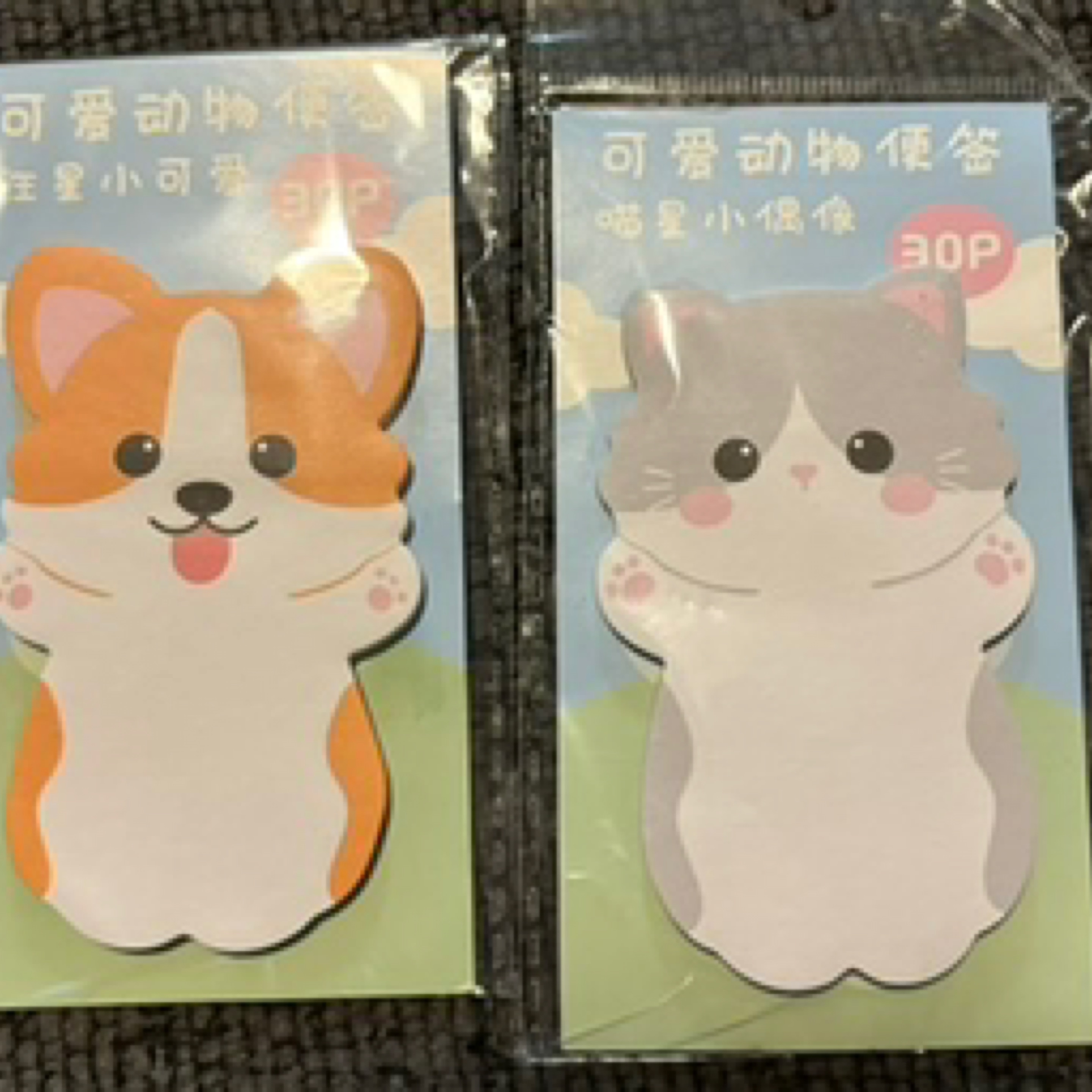 Sticky notes