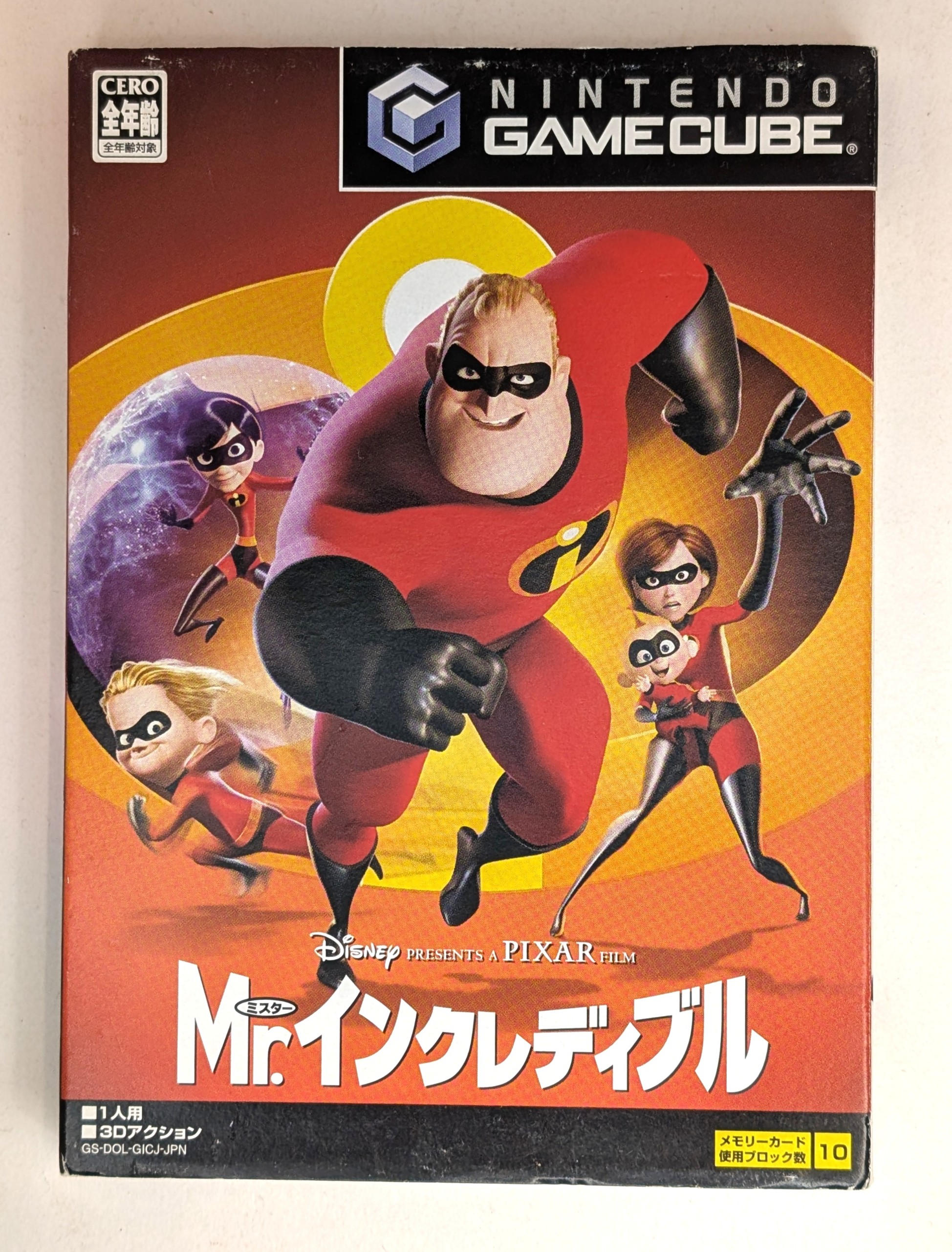 Mr. Incredible Japanese Nintendo GameCube GC *US Seller* GC1 img