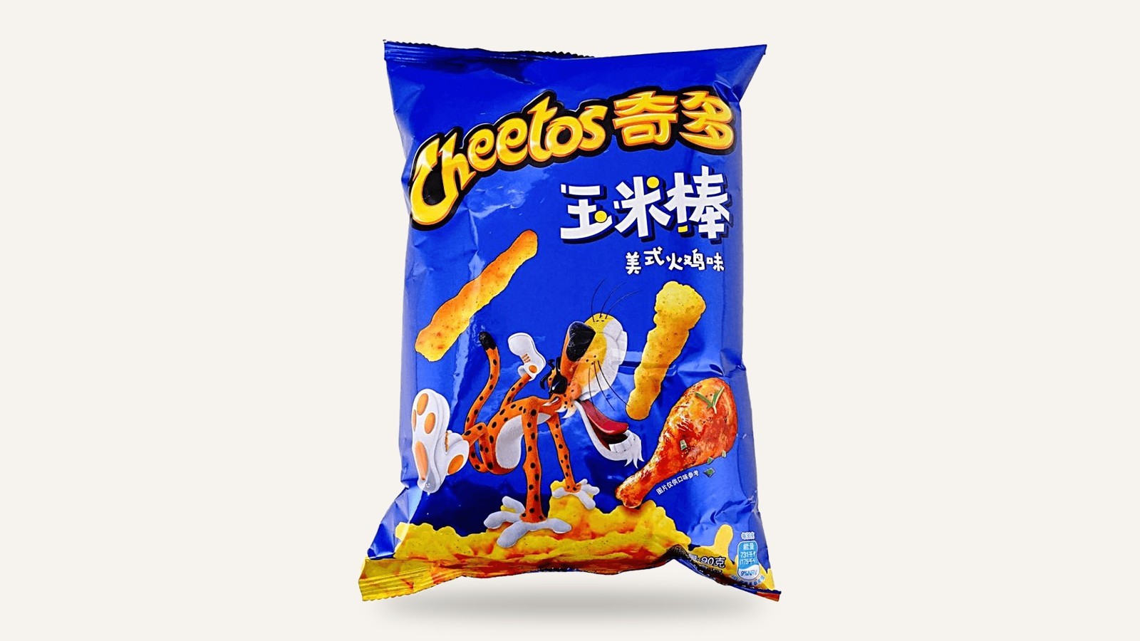 Cheetos American Turkey