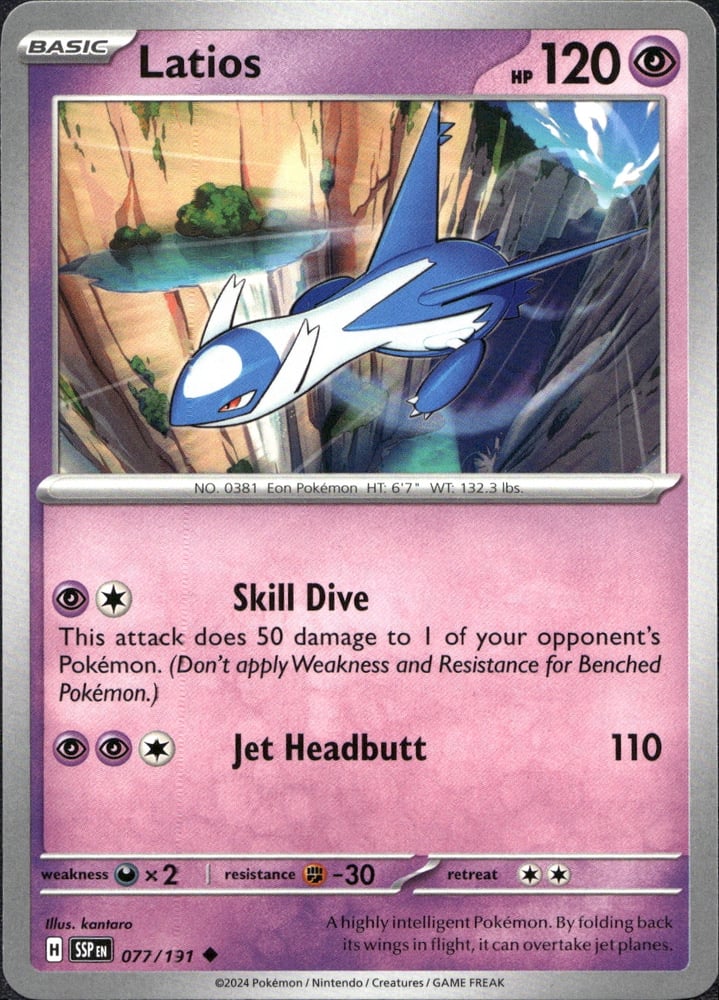 Latios - SV08 77/191
