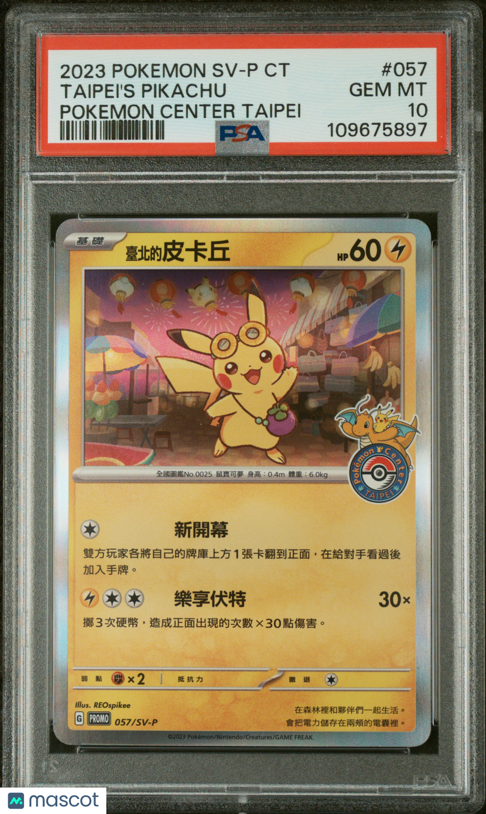 2023 Pokemon Traditional Chinese SV-P Promo Taipei's Pikachu #057 PSA 10