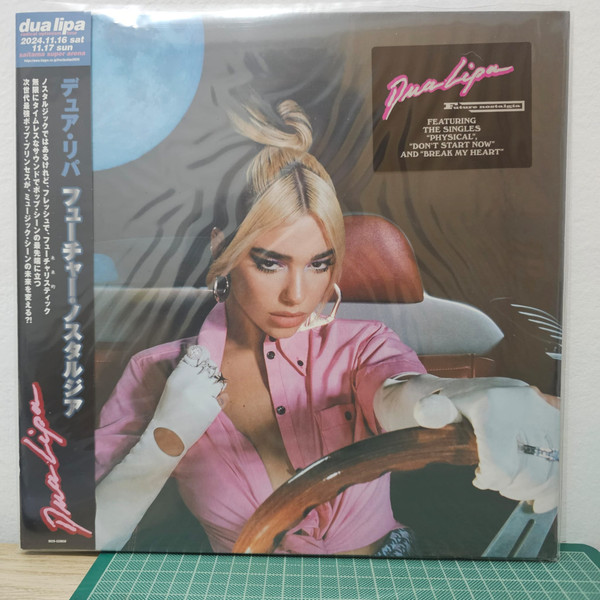 Dua Lipa - Future Nostalgia album cover