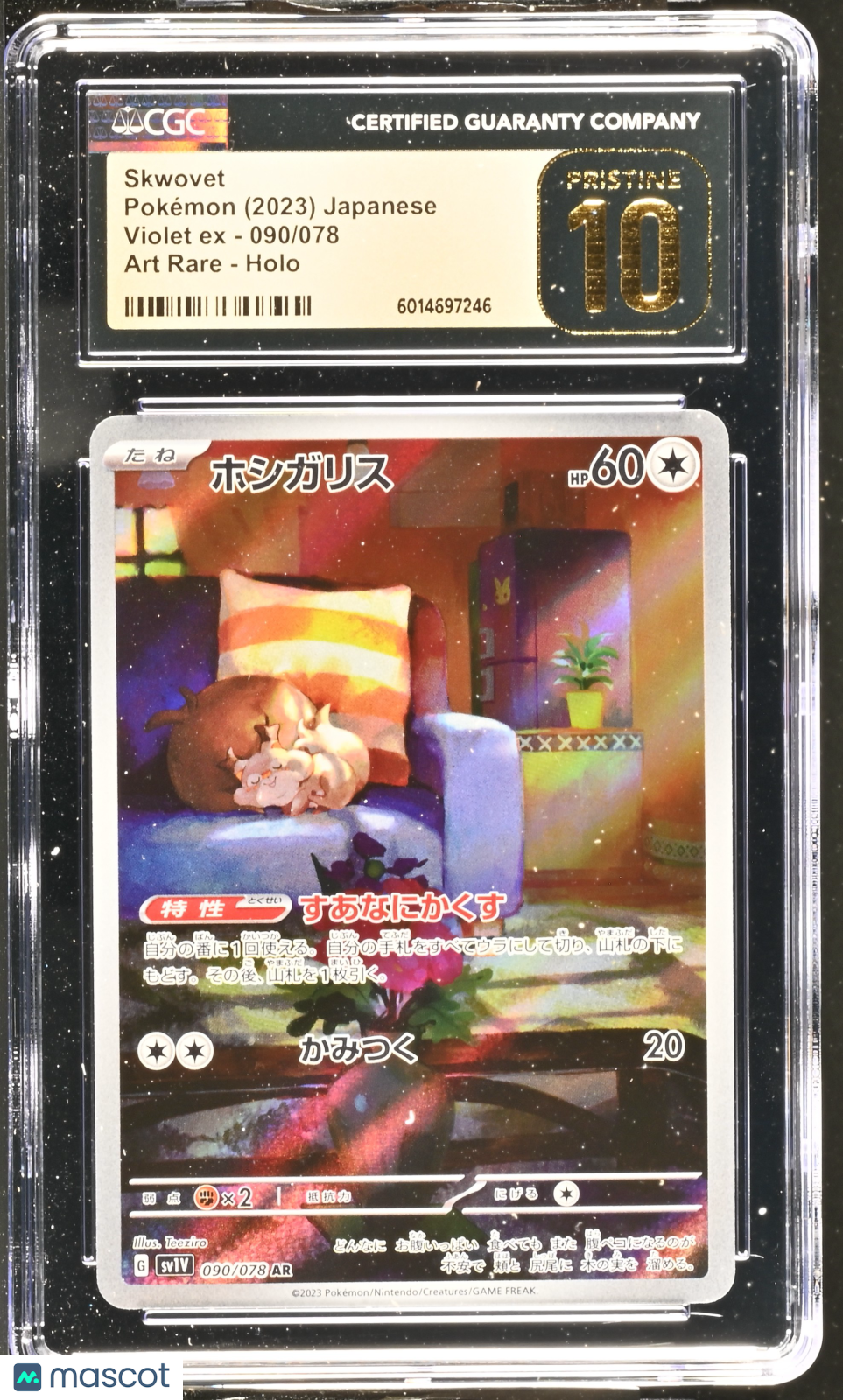 2023 Pokemon Violet EX Skwovet Holo Japanese Art Rare CGC 10
