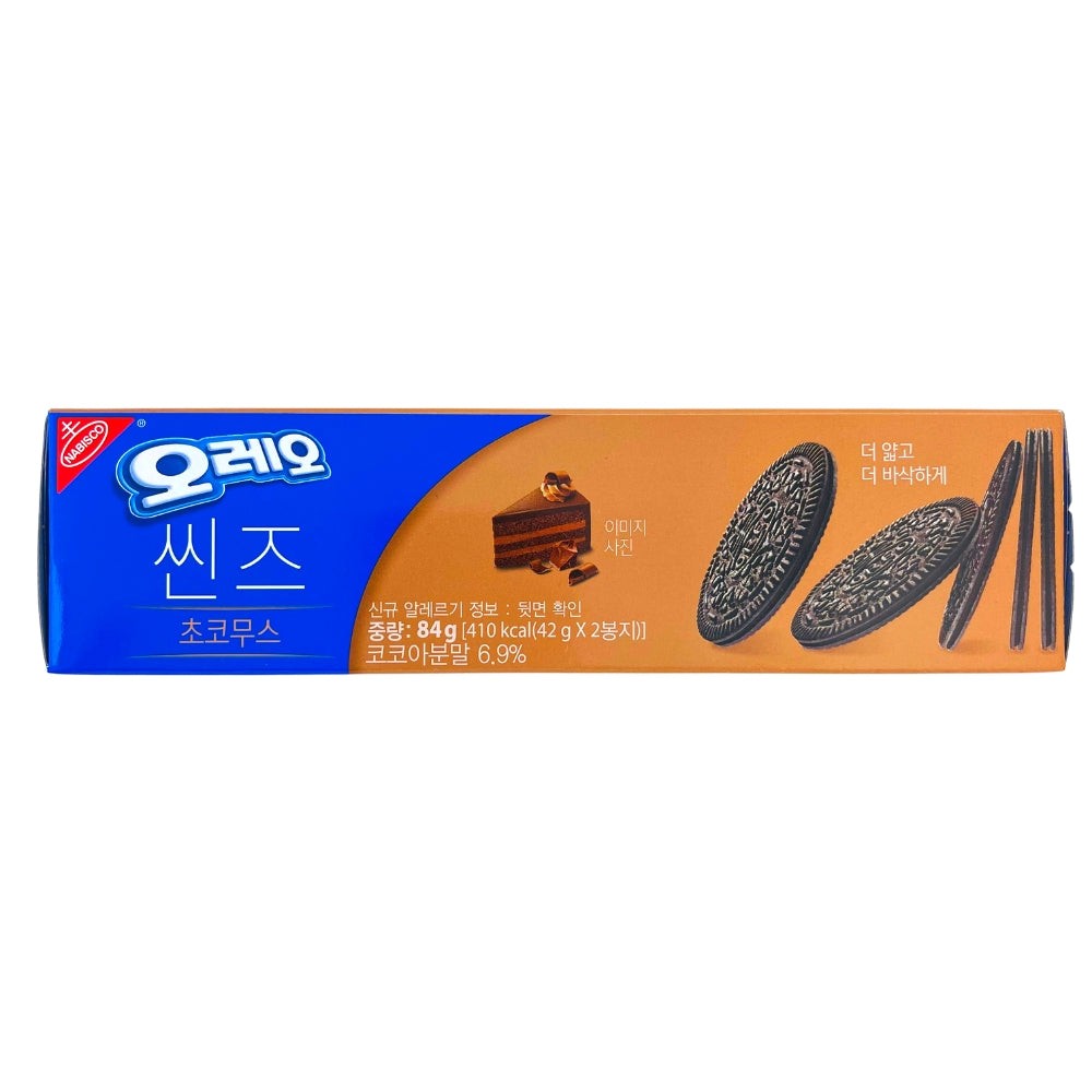 Oreo Thins Cookie Chocolate Mousse Creme 2.96 oz Box 6 Pack