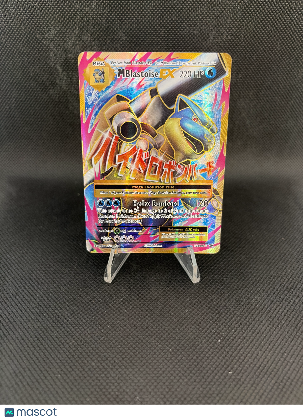 2016 Evolutions M Blastoise EX 102/108