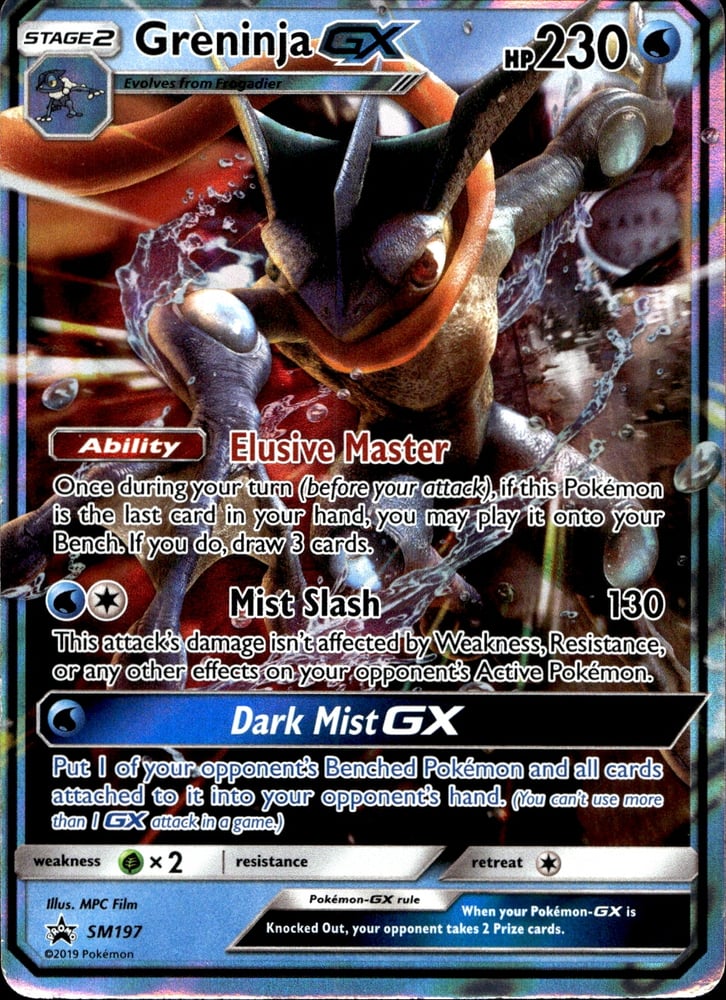 Greninja GX - SMP SM197/248