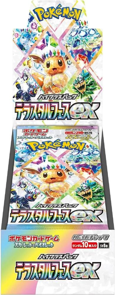Terastal Fest ex Booster Box (JP)
