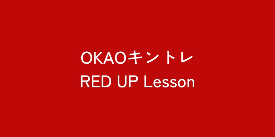 回数券（４回分）有効期限２か月