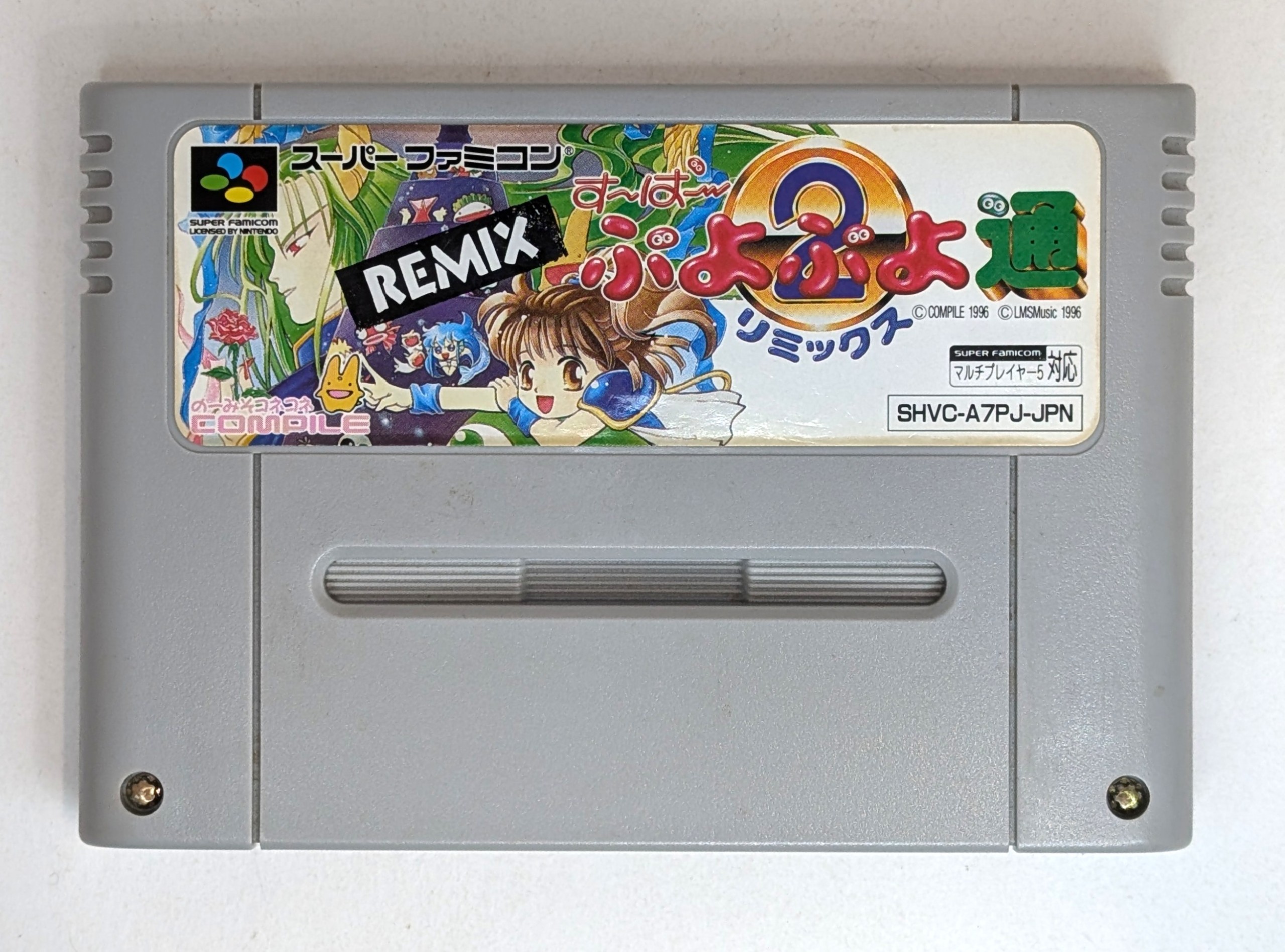 Puyo Puyo 2 Remix Nintendo Super Famicom SFC *US Seller* SFC 2 img