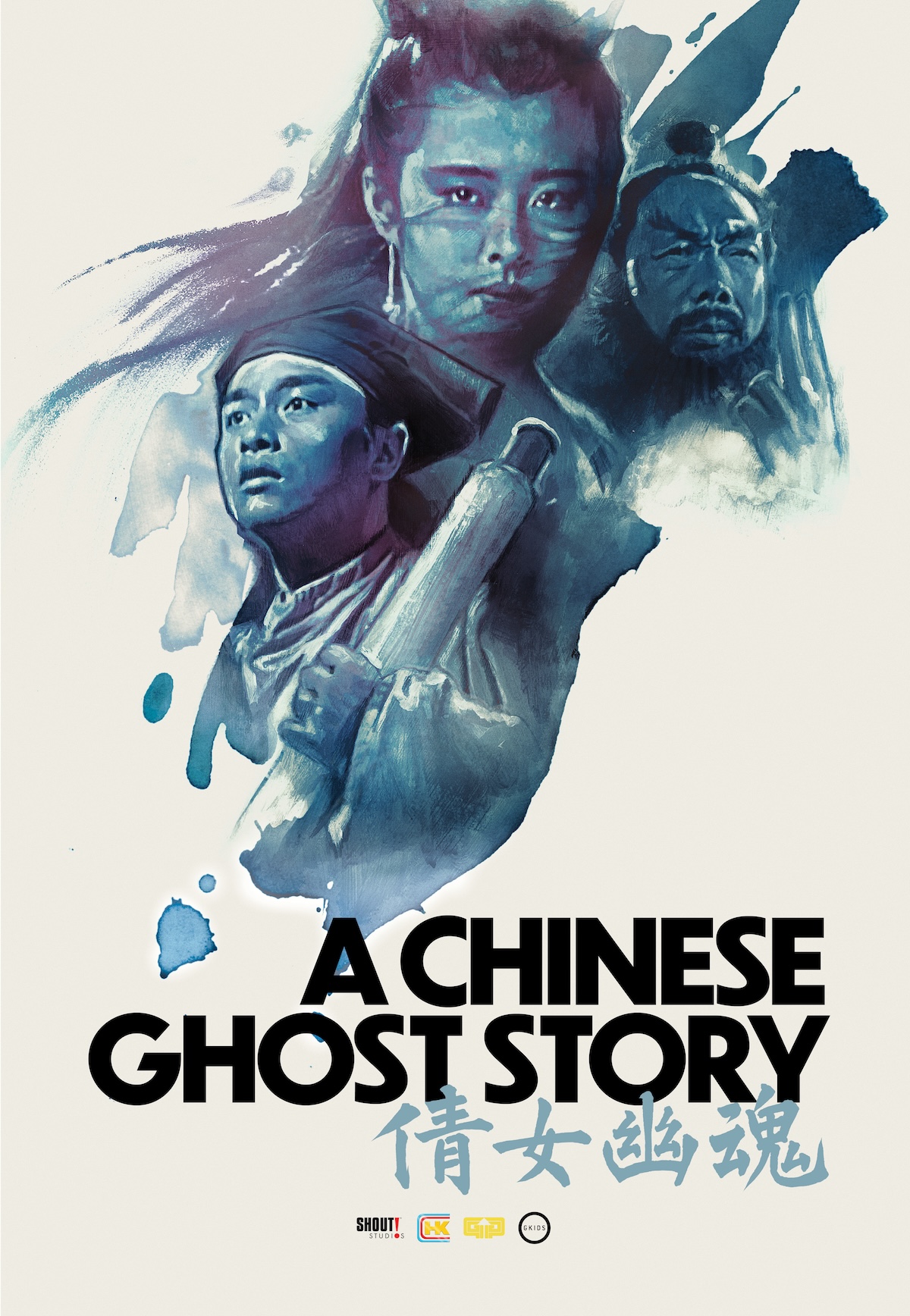 Hong Kong Cinema Classics - A Chinese Ghost Story (1987)