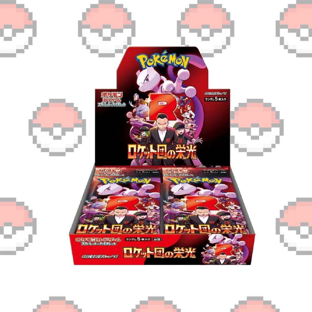 Glory Of Team Rocket Booster Box