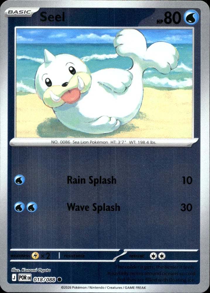 Seel - ME03 18/88