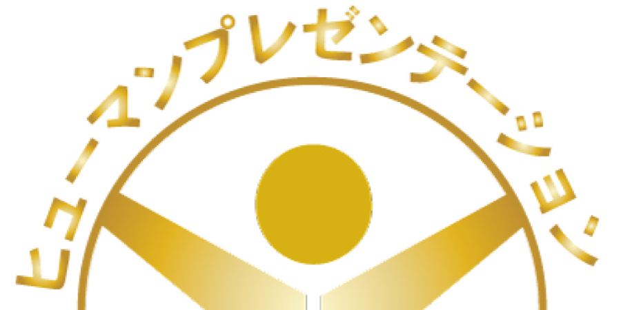 自分を変える「 話し方 」1日セミナー　特別キャンペーン受講料