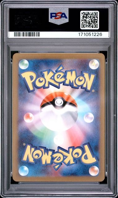 2024 POKEMON KOREAN SV4a-SHINY TREASURE ex #327 MEW ex SSR thumbnail 2