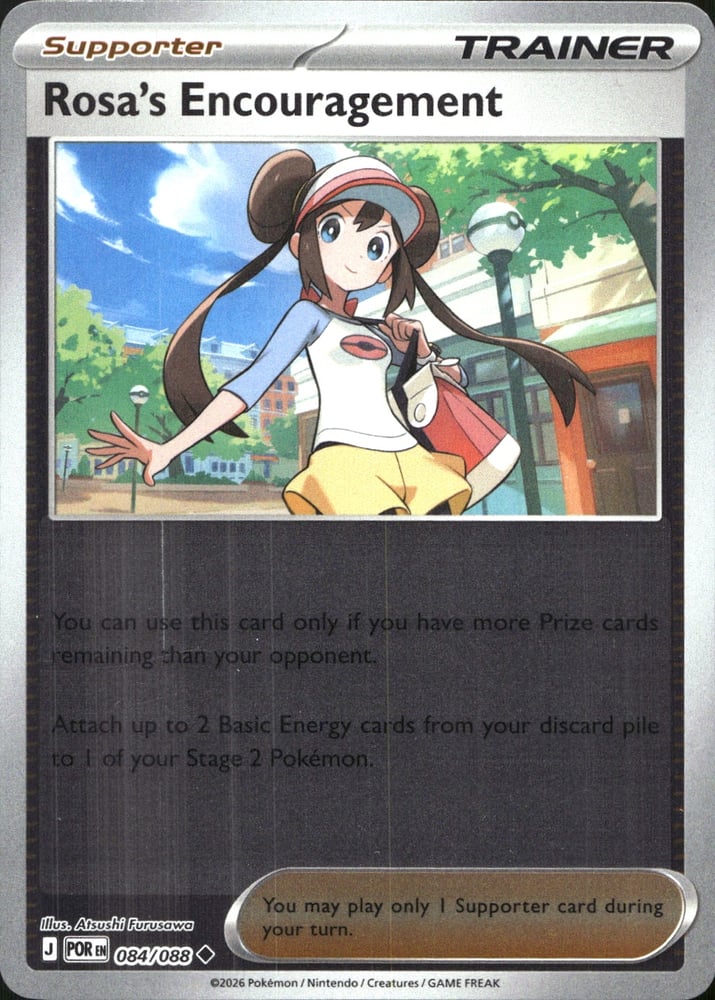 Rosa's Encouragement - ME03 84/88