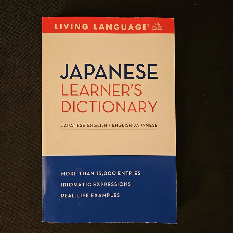 Drive Time Japanese by Living Language Staff