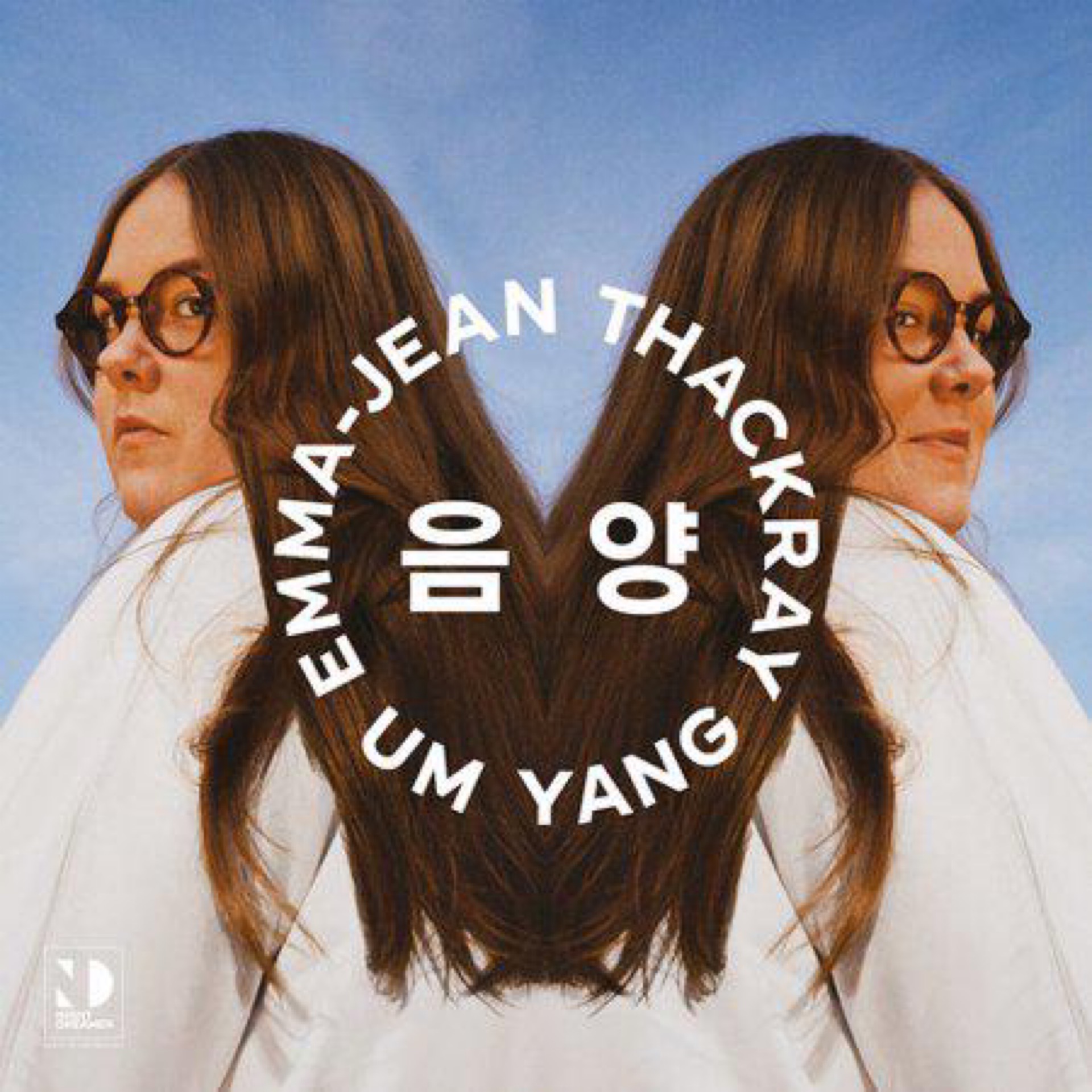 Emma-Jean Thackray - UM Yang by Unknown Artist - View 1