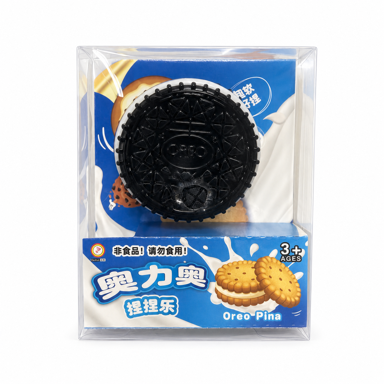 Sandwich Cookie Squeeze Toy