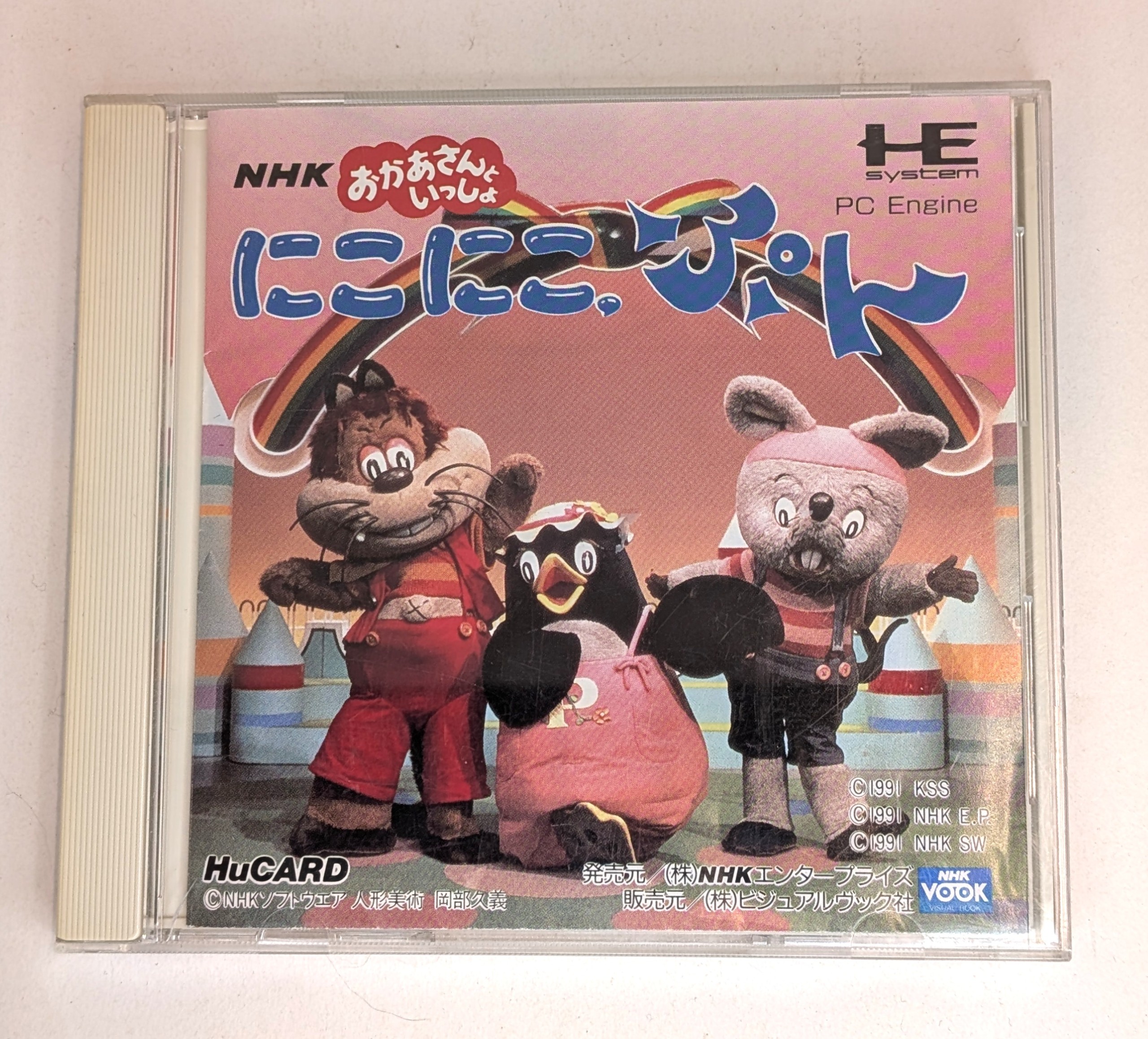 Niko Niko Pun PC Engine CIB *Us Seller* PCE 1 img