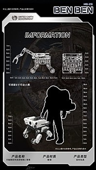 52TOYS MEGABOX MB-26 BENBEN ベンベン(流転の地球) メガボックス フィギュア 宇宙 ロボット サムネイル3