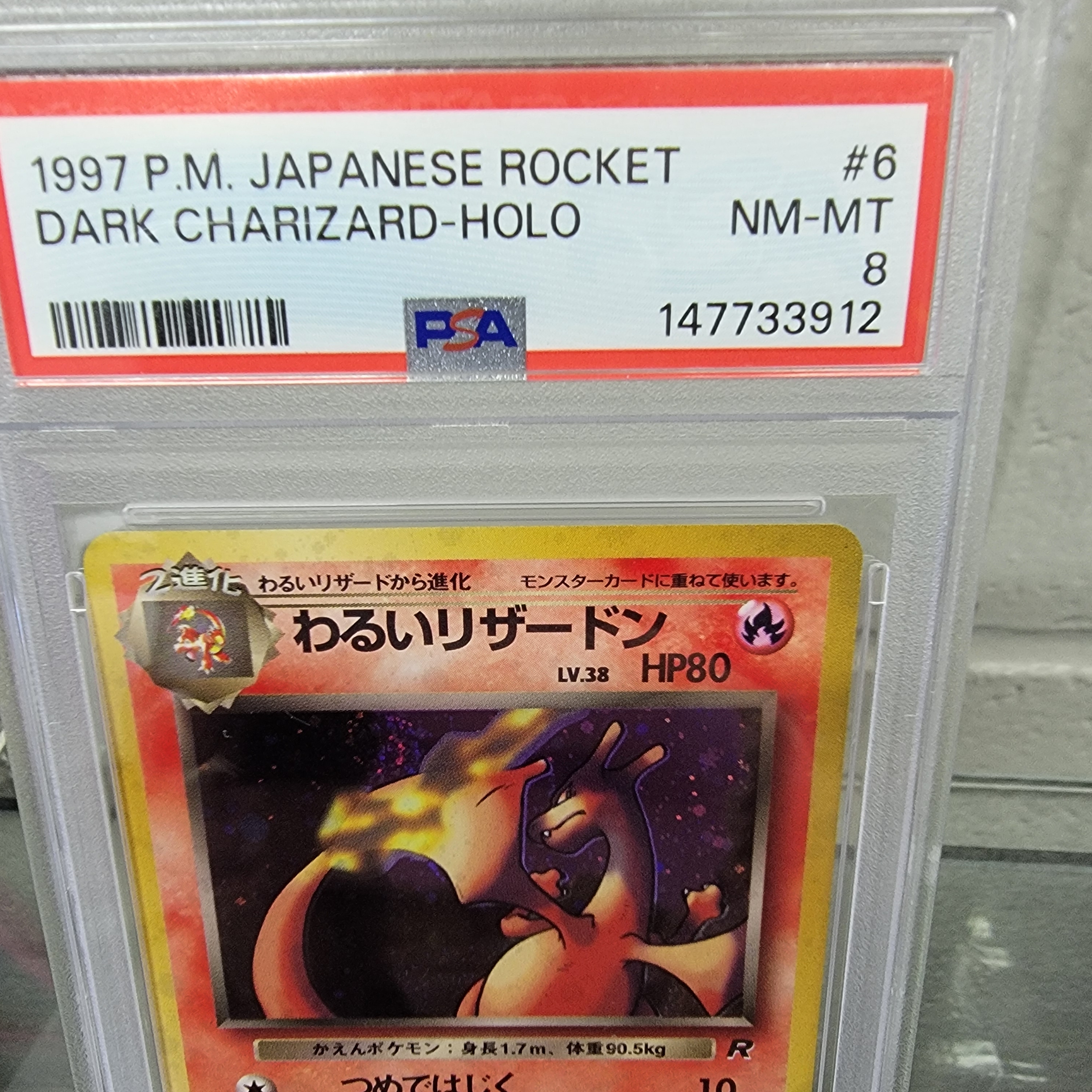 Psa 8 Japanese Dark Charizard Holo Graded Card