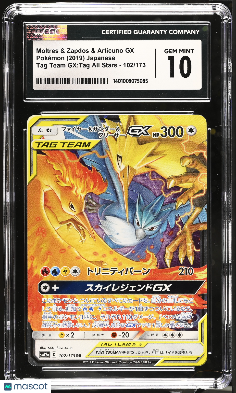 2019 Pokemon Moltres & Zapdos & Articuno GX Japanese Tag Team CGC 10