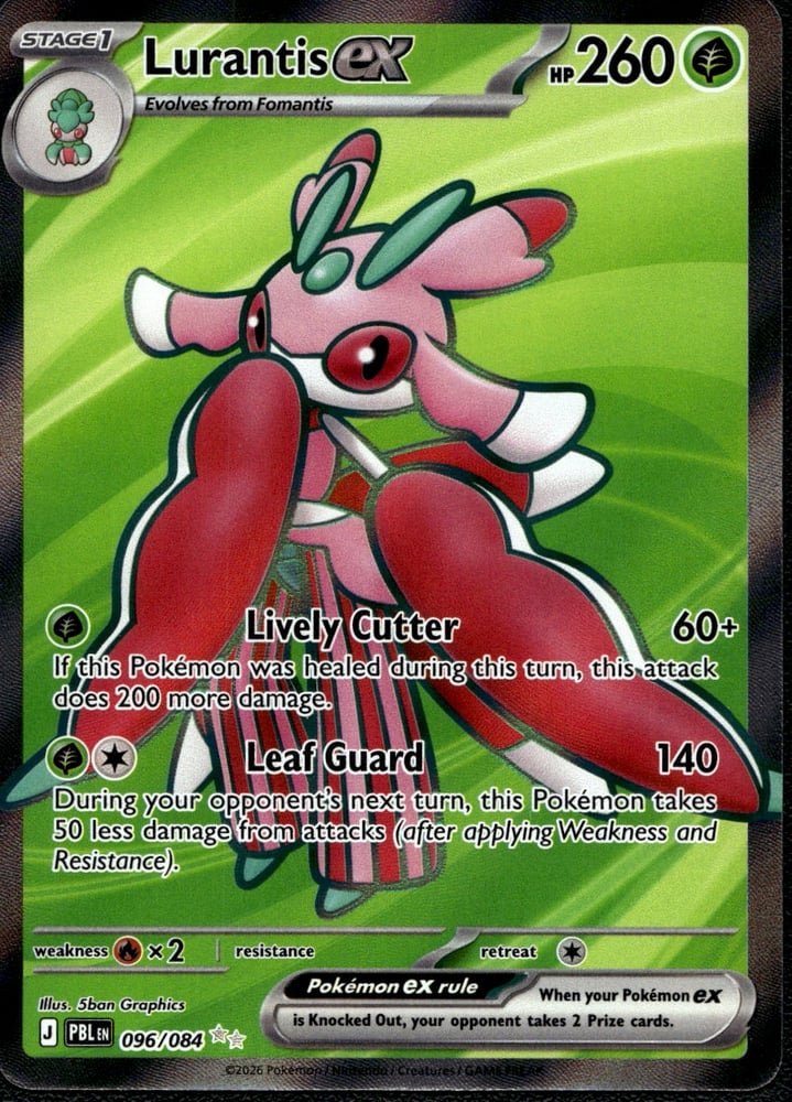 Lurantis ex 096 084 - ME05 96/84