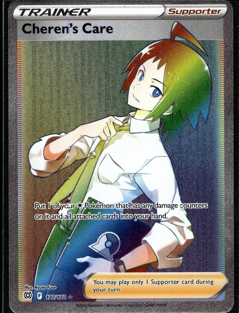 Cheren's Care - SWSH9 177/172