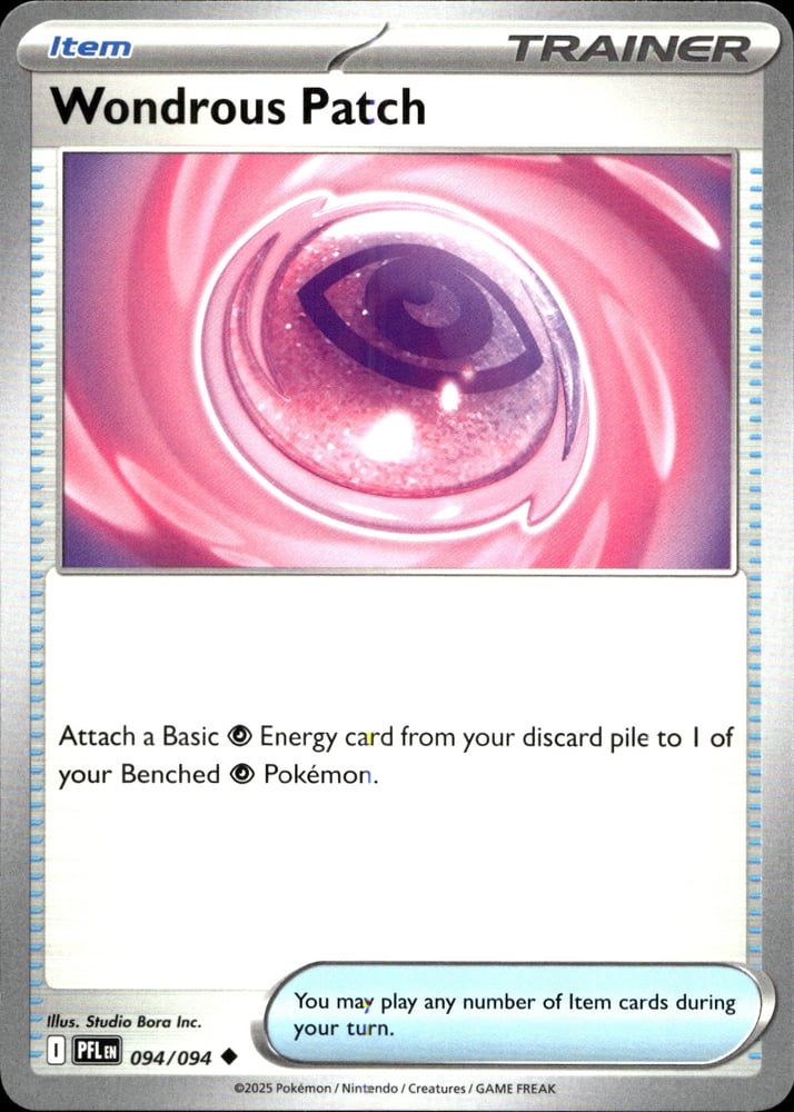 Wondrous Patch - ME02 94/94