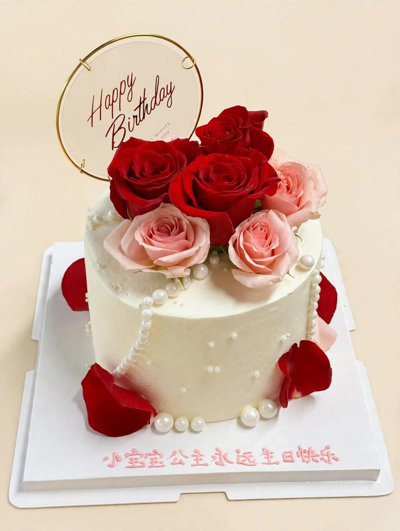 Blushing Rose Pearl Cake — HoneyMe Bakery, Bellevue